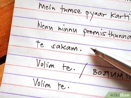 Image titled Write "I Love You" in Different Languages Step 31